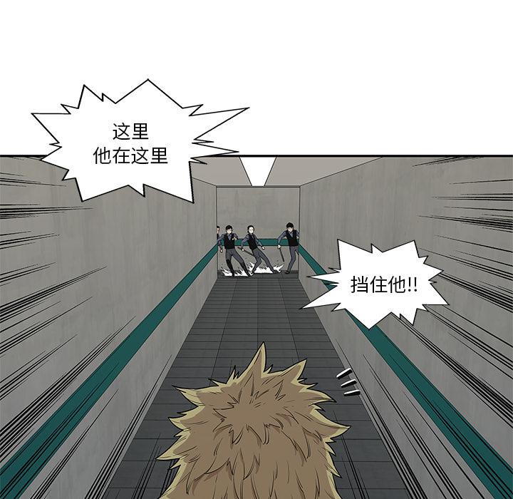 美国漫画韩漫全集-快递骑士：45无删减无遮挡章节图片 