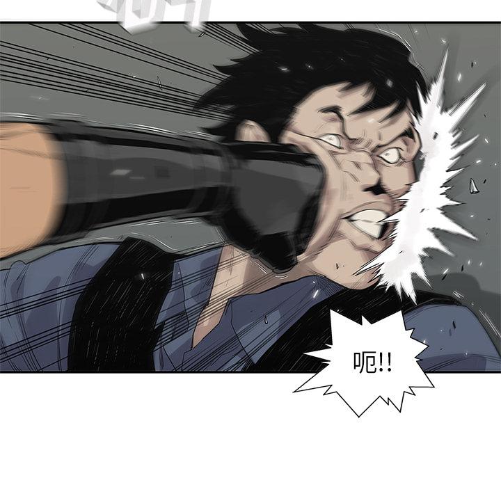 美国漫画韩漫全集-快递骑士：45无删减无遮挡章节图片 