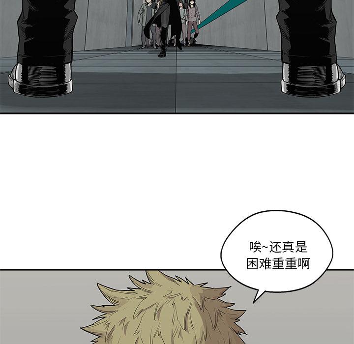 美国漫画韩漫全集-快递骑士：45无删减无遮挡章节图片 