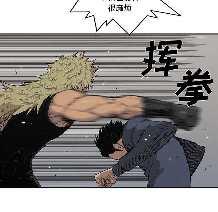 美国漫画韩漫全集-快递骑士：45无删减无遮挡章节图片 