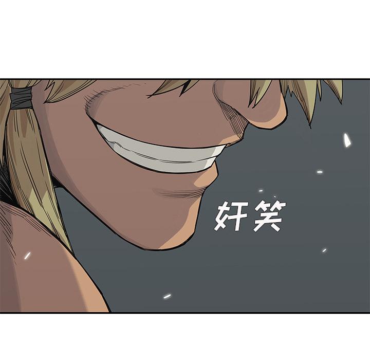 美国漫画韩漫全集-快递骑士：45无删减无遮挡章节图片 
