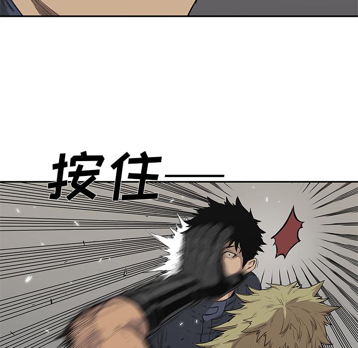 美国漫画韩漫全集-快递骑士：45无删减无遮挡章节图片 