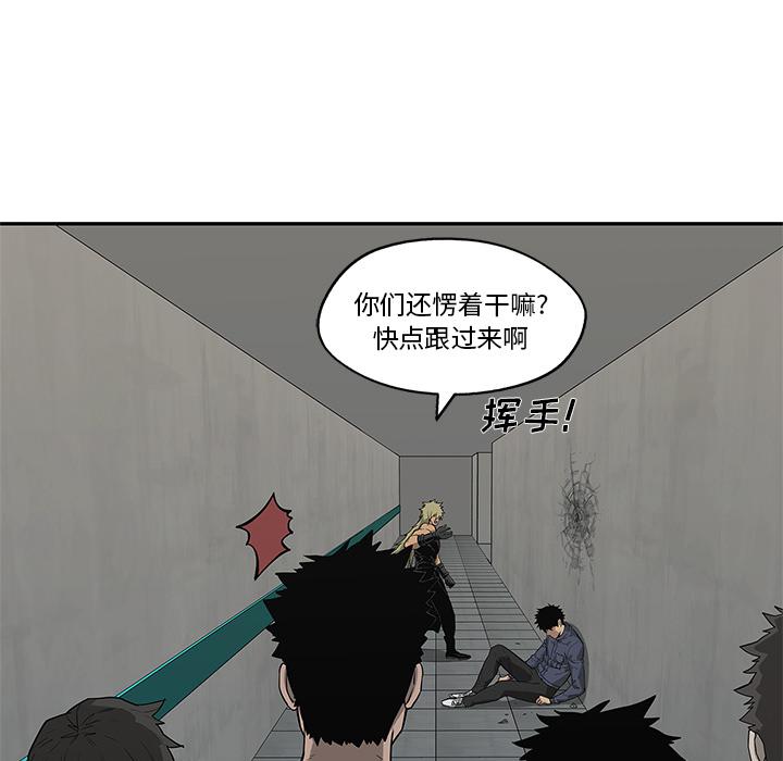 美国漫画韩漫全集-快递骑士：45无删减无遮挡章节图片 