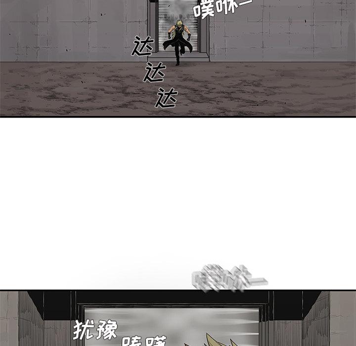 美国漫画韩漫全集-快递骑士：45无删减无遮挡章节图片 