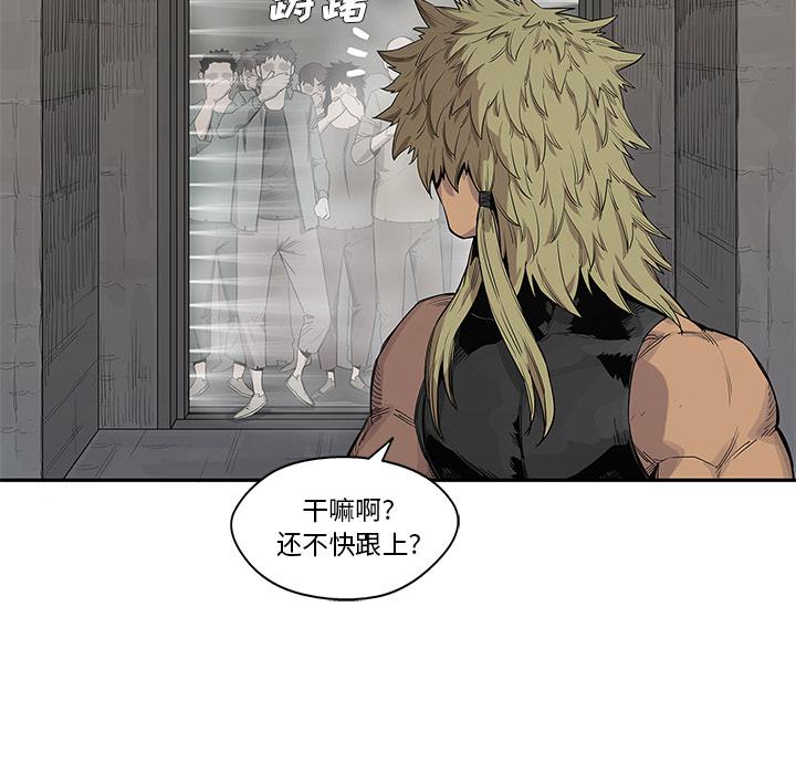 美国漫画韩漫全集-快递骑士：45无删减无遮挡章节图片 