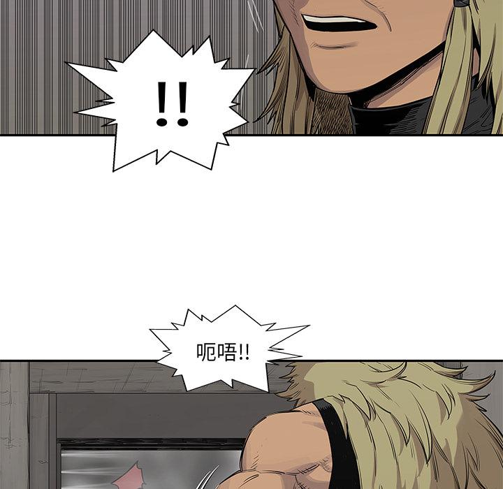 美国漫画韩漫全集-快递骑士：45无删减无遮挡章节图片 