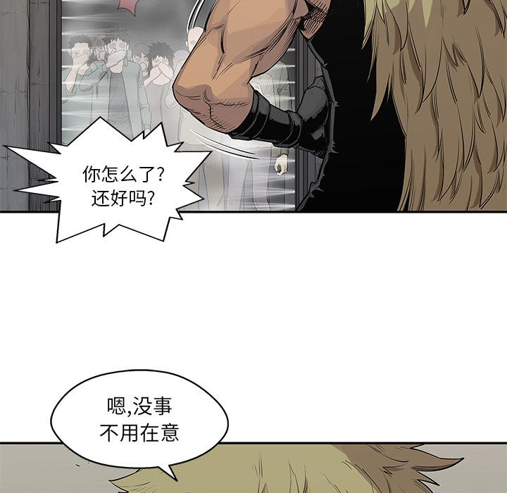 美国漫画韩漫全集-快递骑士：45无删减无遮挡章节图片 