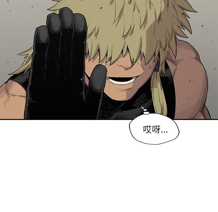 美国漫画韩漫全集-快递骑士：45无删减无遮挡章节图片 