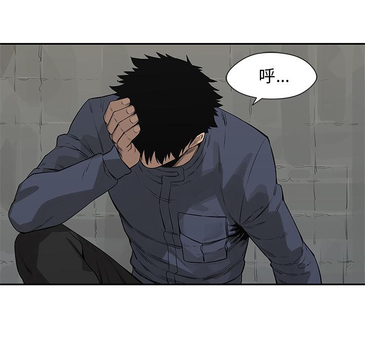 美国漫画韩漫全集-快递骑士：45无删减无遮挡章节图片 