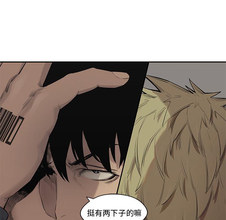 美国漫画韩漫全集-快递骑士：45无删减无遮挡章节图片 