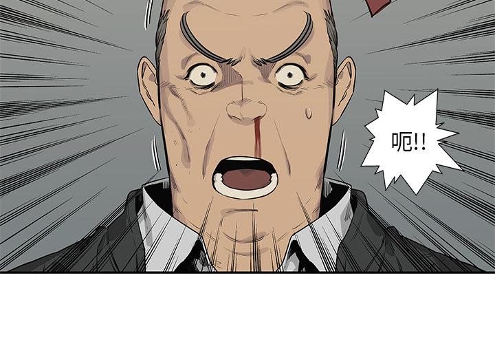 美国漫画韩漫全集-快递骑士：46无删减无遮挡章节图片 