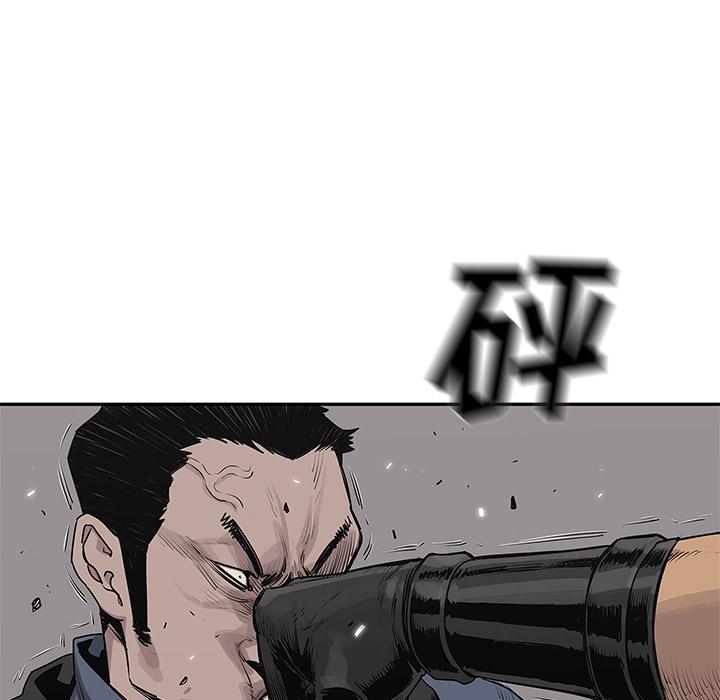 美国漫画韩漫全集-快递骑士：46无删减无遮挡章节图片 