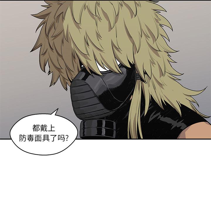 美国漫画韩漫全集-快递骑士：46无删减无遮挡章节图片 