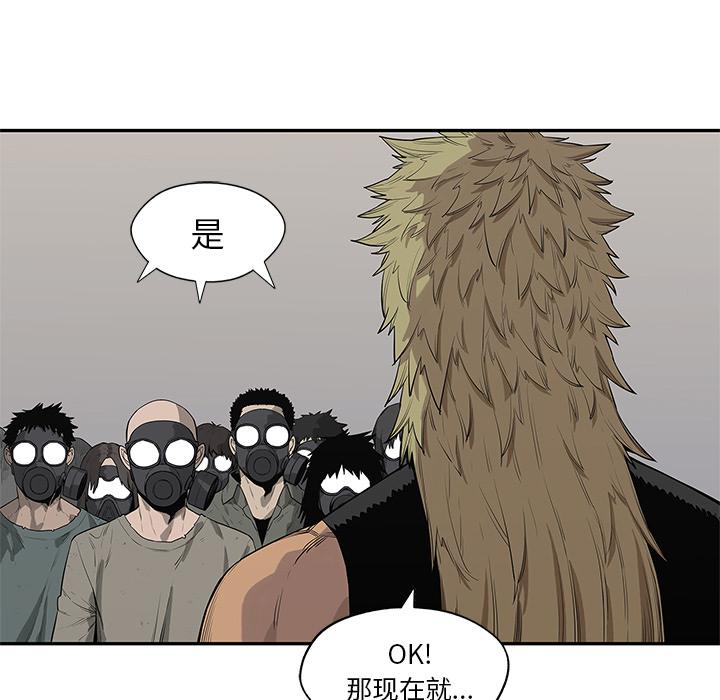 美国漫画韩漫全集-快递骑士：46无删减无遮挡章节图片 