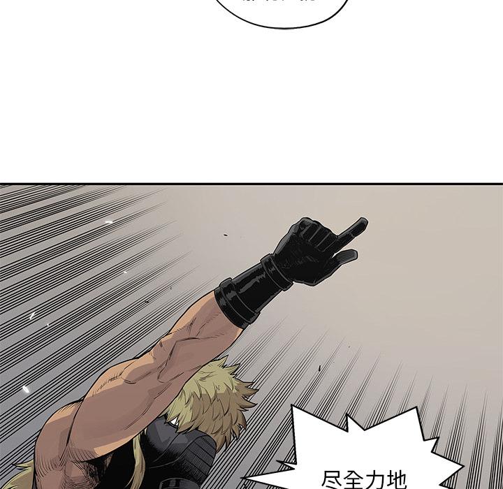 美国漫画韩漫全集-快递骑士：46无删减无遮挡章节图片 