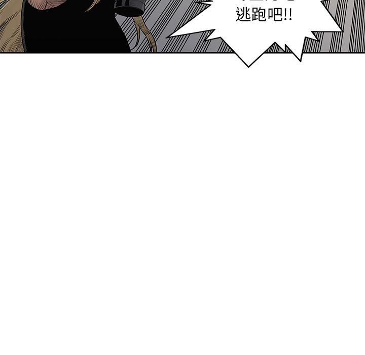 美国漫画韩漫全集-快递骑士：46无删减无遮挡章节图片 
