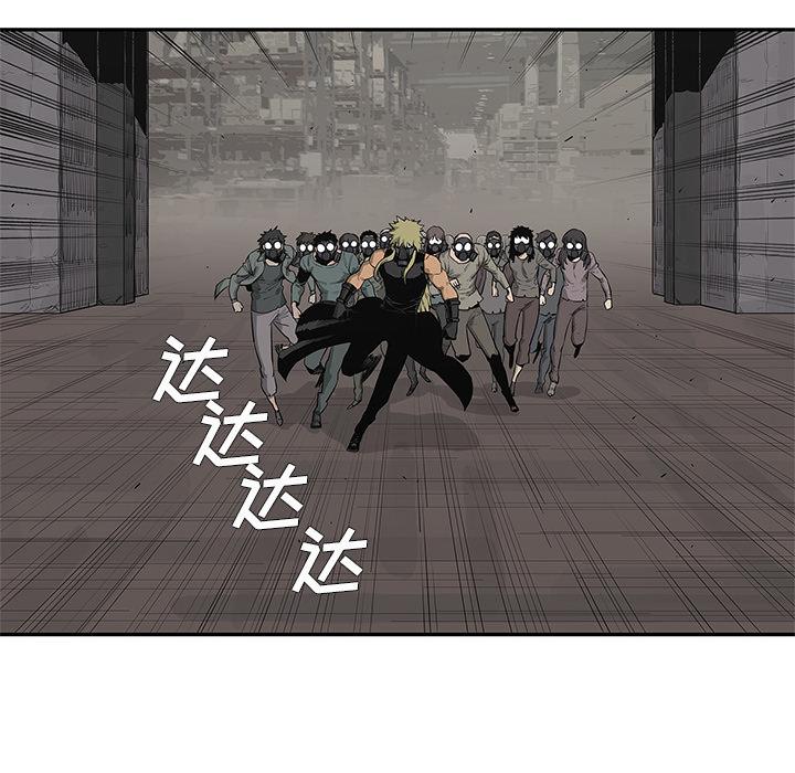 美国漫画韩漫全集-快递骑士：46无删减无遮挡章节图片 