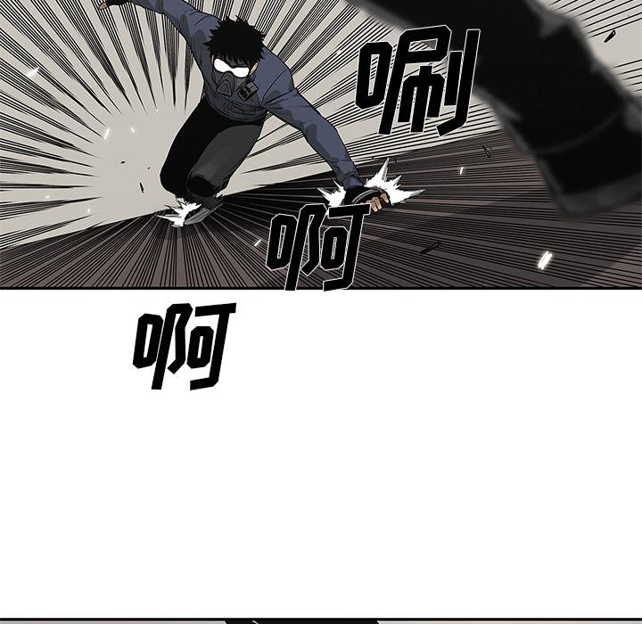 美国漫画韩漫全集-快递骑士：46无删减无遮挡章节图片 