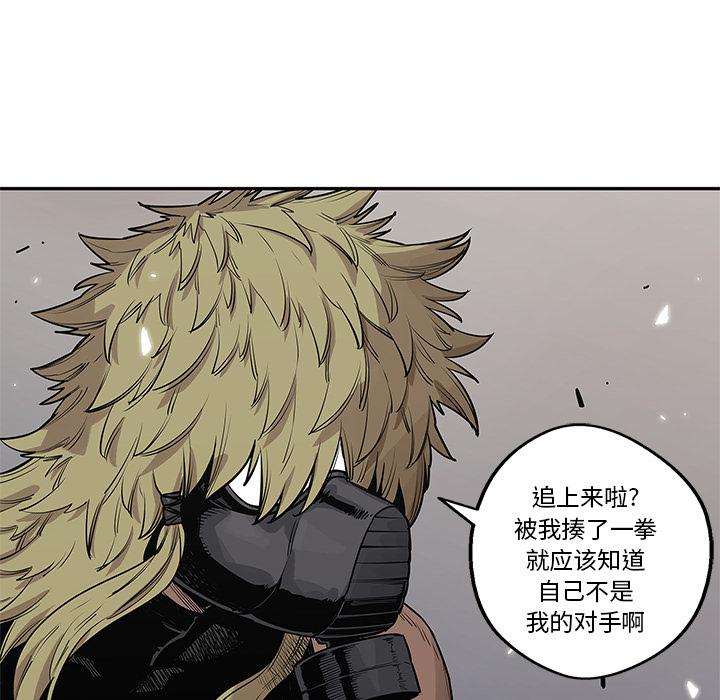 美国漫画韩漫全集-快递骑士：46无删减无遮挡章节图片 