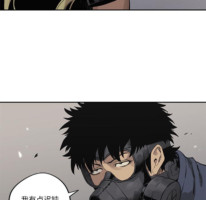 美国漫画韩漫全集-快递骑士：46无删减无遮挡章节图片 