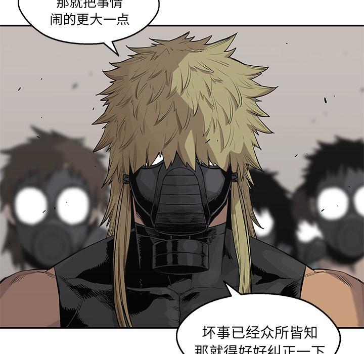 美国漫画韩漫全集-快递骑士：46无删减无遮挡章节图片 