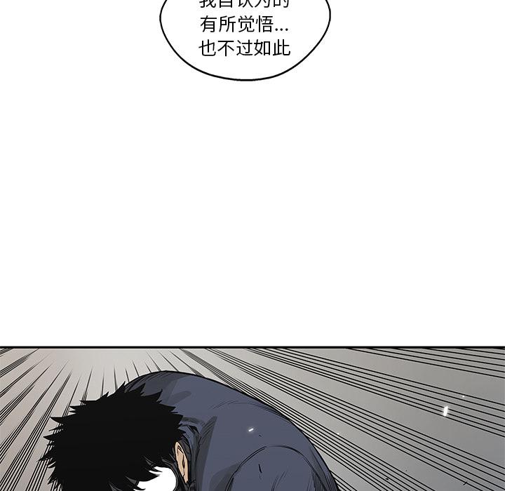 美国漫画韩漫全集-快递骑士：46无删减无遮挡章节图片 