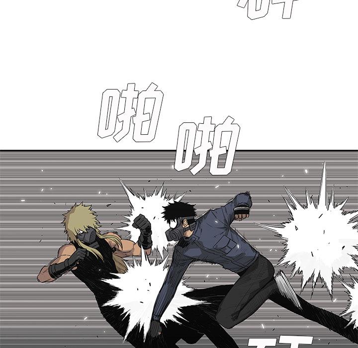 美国漫画韩漫全集-快递骑士：46无删减无遮挡章节图片 