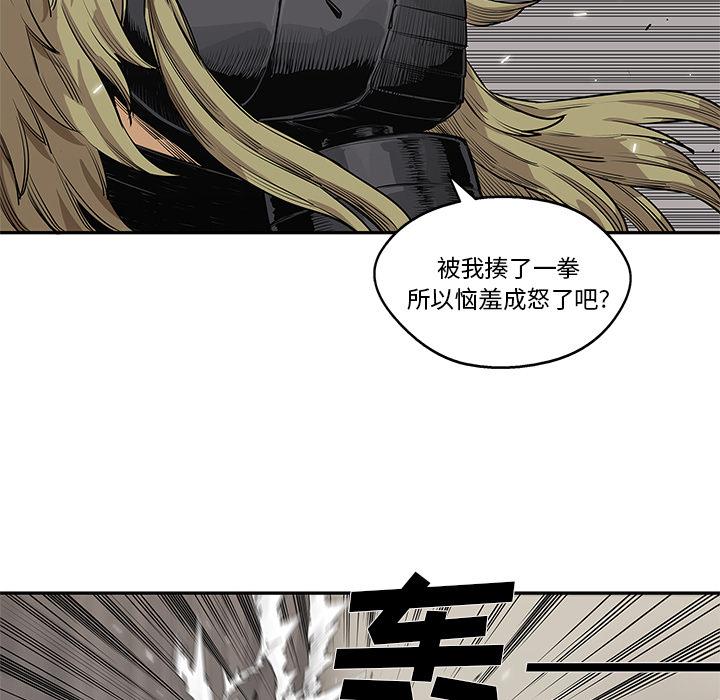 美国漫画韩漫全集-快递骑士：46无删减无遮挡章节图片 