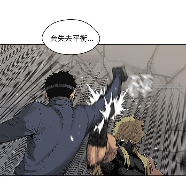 美国漫画韩漫全集-快递骑士：46无删减无遮挡章节图片 