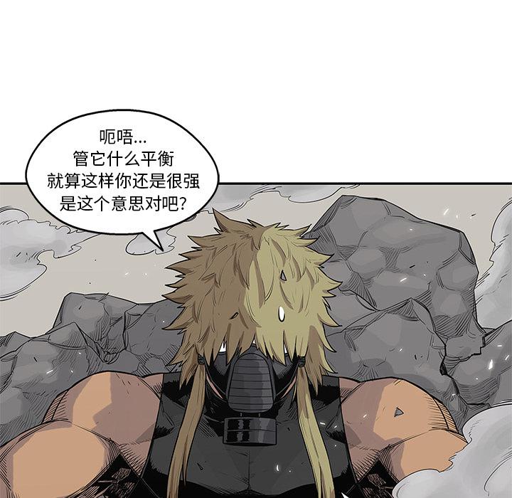 美国漫画韩漫全集-快递骑士：46无删减无遮挡章节图片 