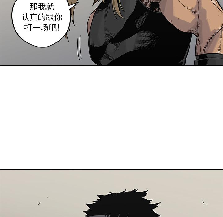 美国漫画韩漫全集-快递骑士：46无删减无遮挡章节图片 