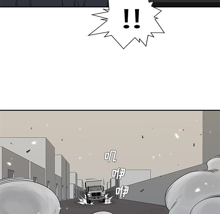 美国漫画韩漫全集-快递骑士：46无删减无遮挡章节图片 