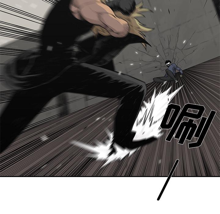 美国漫画韩漫全集-快递骑士：46无删减无遮挡章节图片 