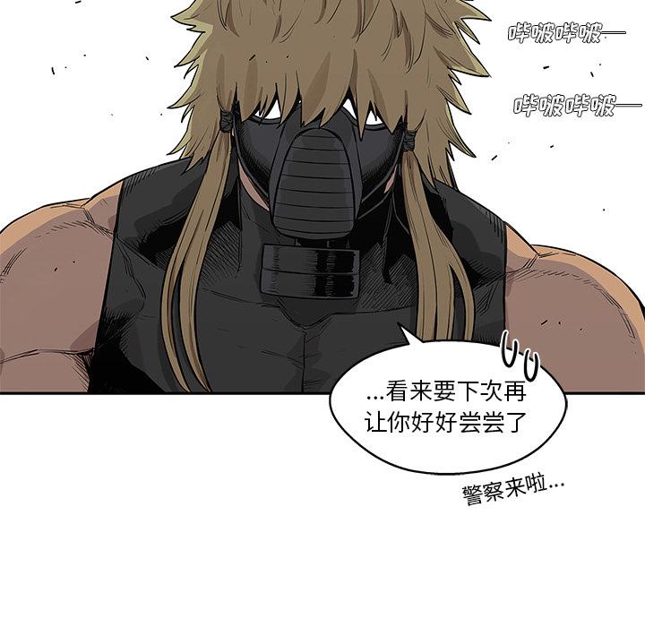 美国漫画韩漫全集-快递骑士：46无删减无遮挡章节图片 