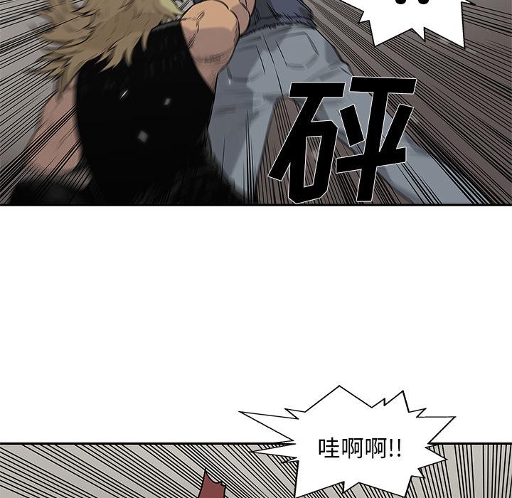 美国漫画韩漫全集-快递骑士：46无删减无遮挡章节图片 