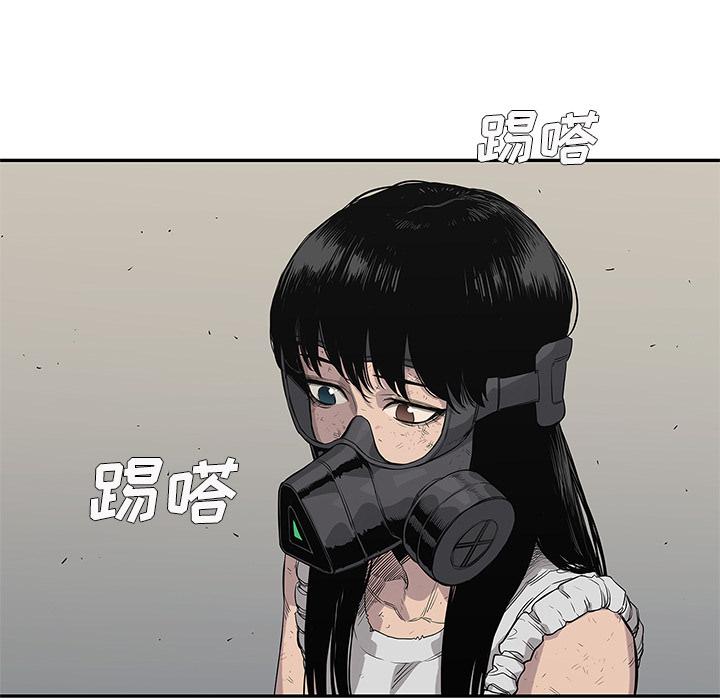 美国漫画韩漫全集-快递骑士：46无删减无遮挡章节图片 