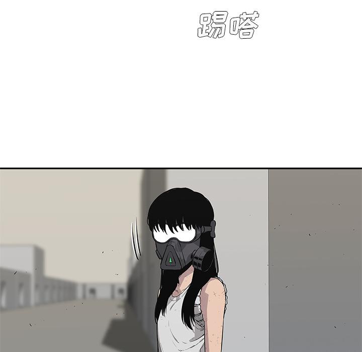 美国漫画韩漫全集-快递骑士：46无删减无遮挡章节图片 
