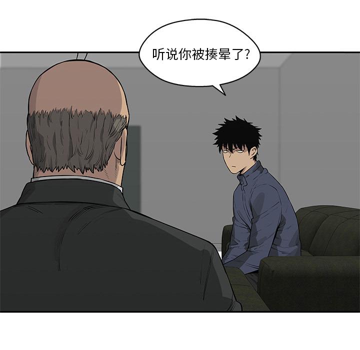 美国漫画韩漫全集-快递骑士：47无删减无遮挡章节图片 