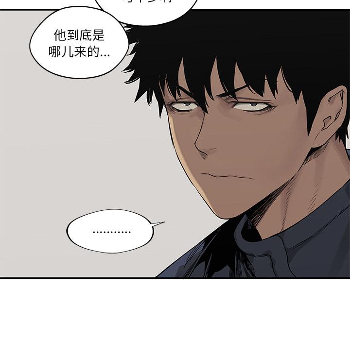 美国漫画韩漫全集-快递骑士：47无删减无遮挡章节图片 