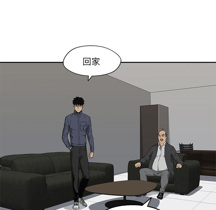 美国漫画韩漫全集-快递骑士：47无删减无遮挡章节图片 