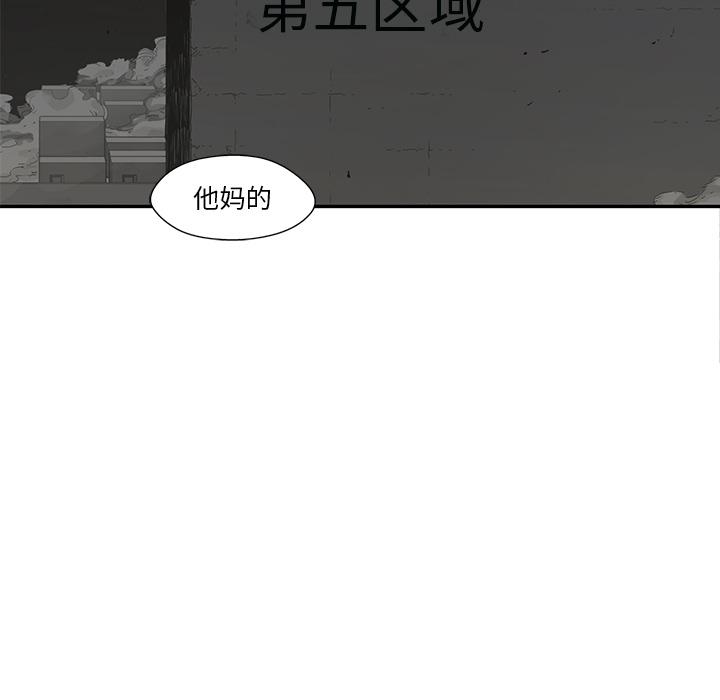美国漫画韩漫全集-快递骑士：47无删减无遮挡章节图片 