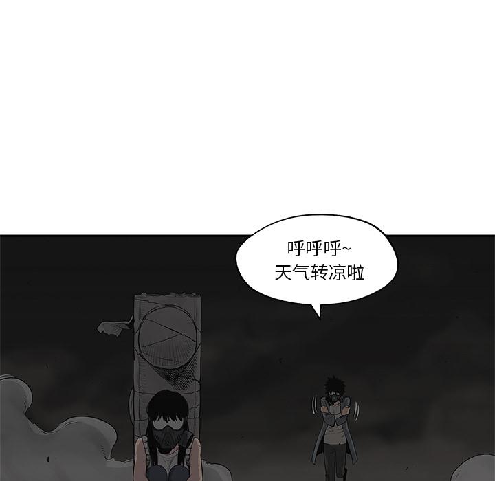 美国漫画韩漫全集-快递骑士：47无删减无遮挡章节图片 