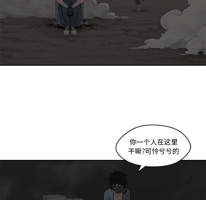 美国漫画韩漫全集-快递骑士：47无删减无遮挡章节图片 