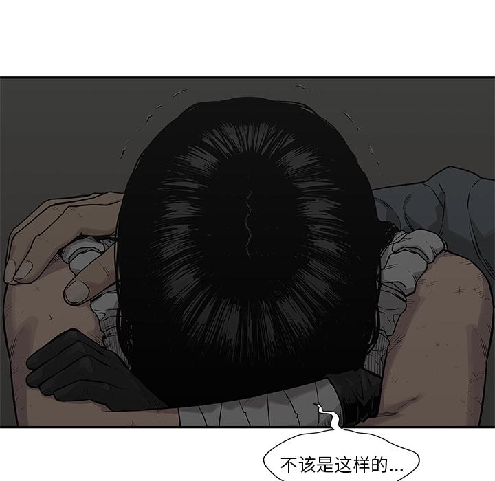 美国漫画韩漫全集-快递骑士：47无删减无遮挡章节图片 