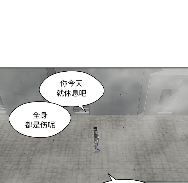 美国漫画韩漫全集-快递骑士：47无删减无遮挡章节图片 