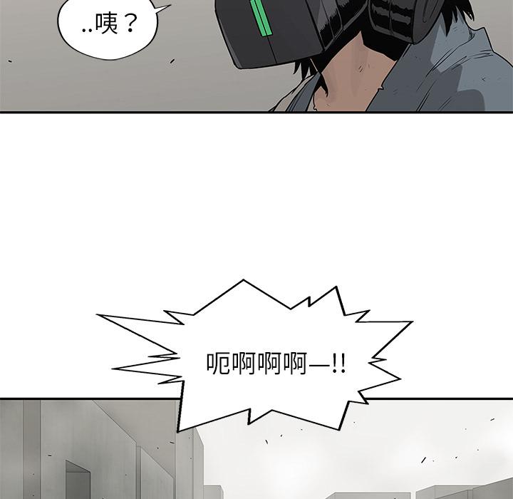 美国漫画韩漫全集-快递骑士：47无删减无遮挡章节图片 