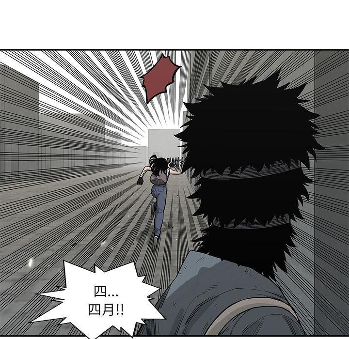 美国漫画韩漫全集-快递骑士：47无删减无遮挡章节图片 
