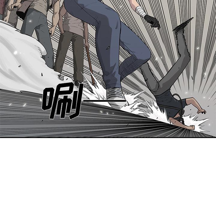 美国漫画韩漫全集-快递骑士：47无删减无遮挡章节图片 