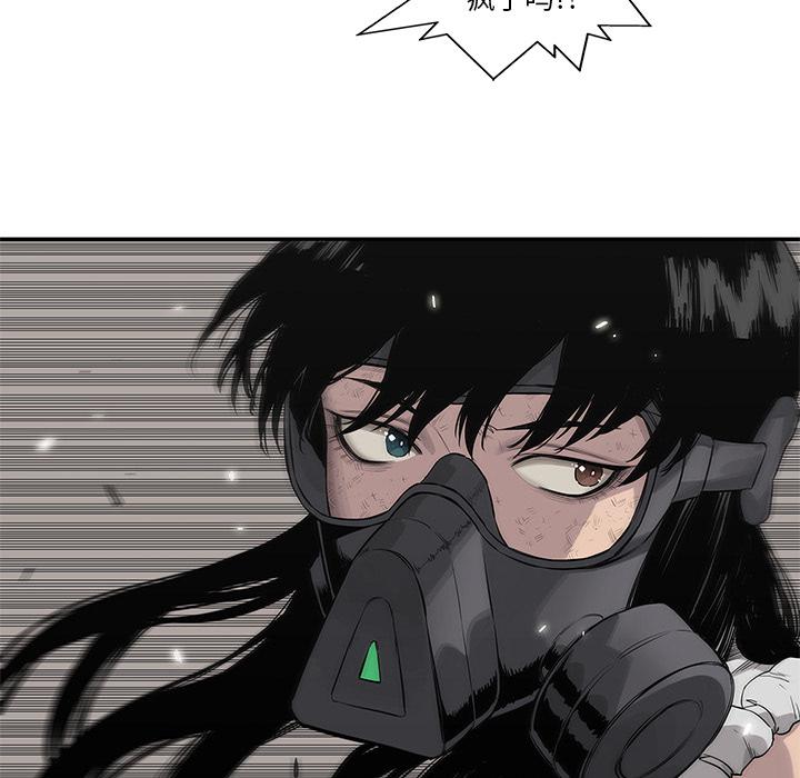 美国漫画韩漫全集-快递骑士：47无删减无遮挡章节图片 