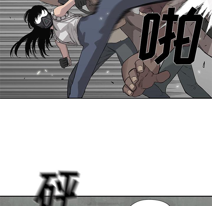 美国漫画韩漫全集-快递骑士：47无删减无遮挡章节图片 
